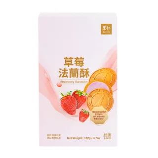 【里仁】草莓法蘭酥132g