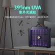 【KINYO】USB充電式電擊捕蚊燈(滅蚊器 KL-5839)