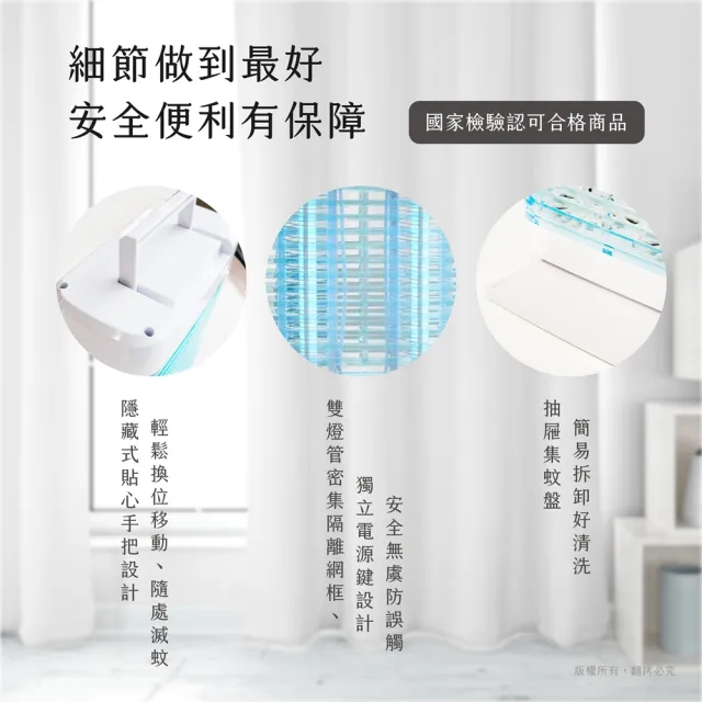 【羅蜜歐】12W雙UV電擊式捕蚊燈(RL-313)