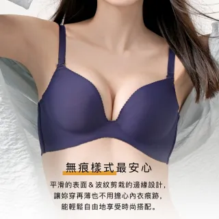 【aimerfeel】單品內衣超盛無痕內衣 -黑色(152413-BL)