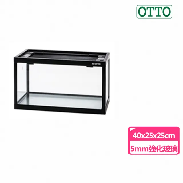 【OTTO 奧圖】40x25x25cm寵物爬蟲缸(強化玻璃)