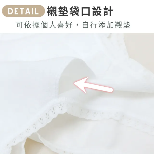 【尚芭蒂】2件組 背心 L-XXL 成長型 MIT彈性舒適柔軟親膚吸濕透氣短版背心