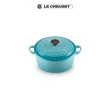 【Le Creuset】琺瑯鑄鐵鍋圓鍋 18cm(加勒比海藍)