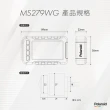 【寶麗萊】含安裝 MS279WG 新小蜂鷹 機車夜視雙鏡頭行車記錄器含GPS天線-內附32G卡(行車紀錄器)