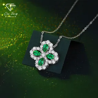 【CF Diamond】項鍊 培育祖母綠 50分《斑斕》(雙11 哥倫比亞祖母綠 鑽石 項鍊 生日 禮物)