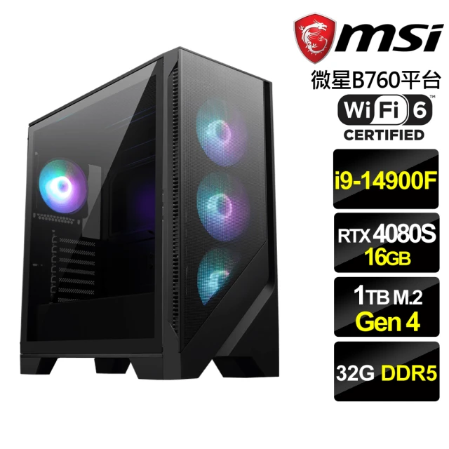 微星平台 i9二十四核GeForce RTX 4080 SUPER{火星雨}電競機(i9-14900F/B760/32G/1TB/WiFi6)