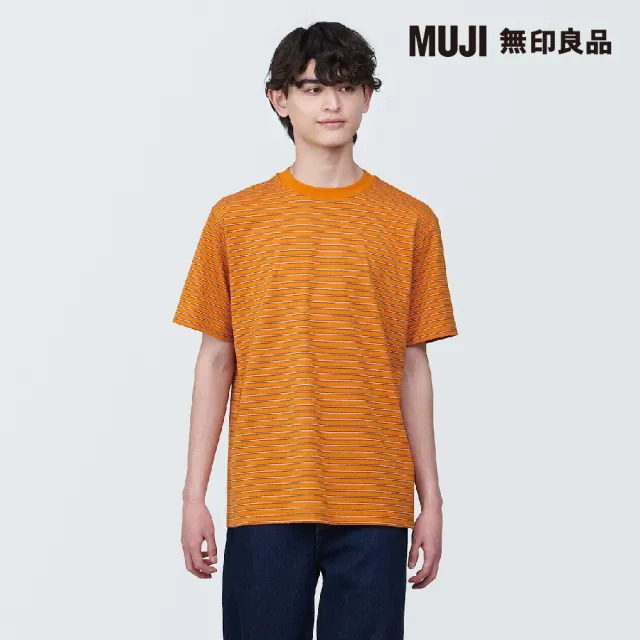 【MUJI 無印良品】男棉混天竺橫紋圓領短袖T恤(共7色)