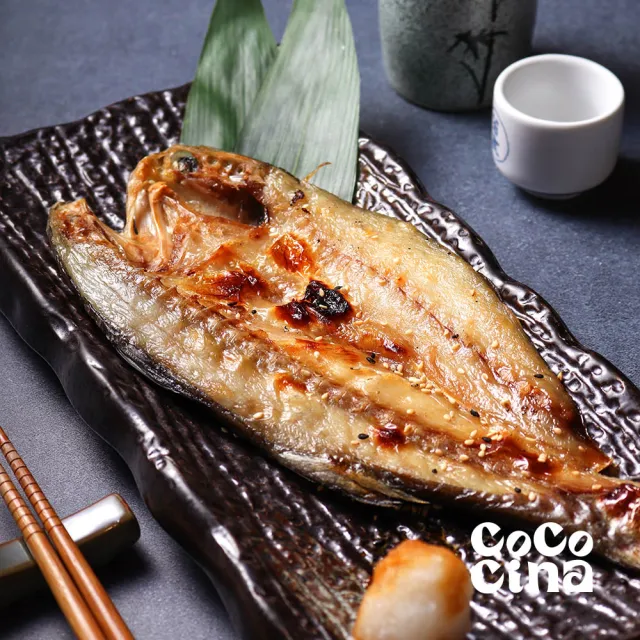 【Cococina】薄鹽熟成午仔魚一夜干(150g/尾*6尾)