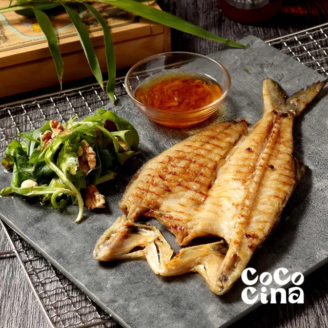 【Cococina】薄鹽熟成午仔魚一夜干(150g/尾*6尾)