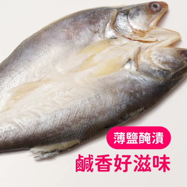 【Cococina】薄鹽熟成午仔魚一夜干(150g/尾*6尾)