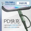 【POLYWELL】2M Type-C to C to Lightning 二合一PD編織快充線(送T型魔鬼氈貓咪理線束帶2入)