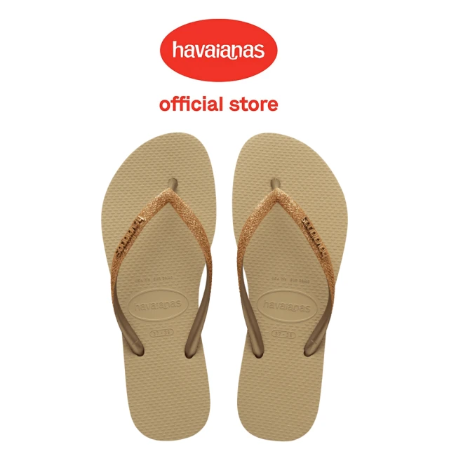 havaianas 哈瓦仕 拖鞋 女鞋 夾腳拖 閃亮 Slim Glitter Ii 沙灰色 4146975-9177W(哈瓦士)