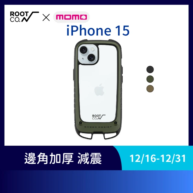 ROOT CO. iPhone 15(雙掛勾式防摔手機殼 - 共三色)