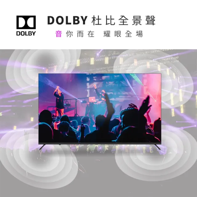 【DigiKing 數位新貴】QLED Google TV 50吋4K安卓11艷色域智慧語音聯網液晶(DK-Q50KN2411)