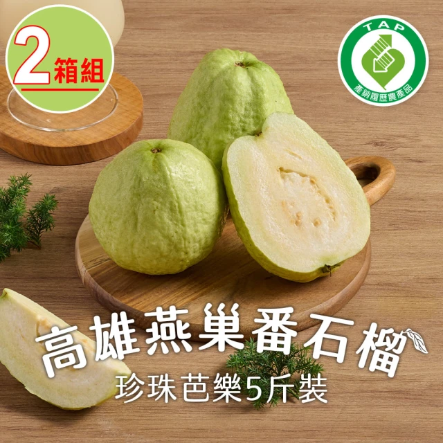 愛蜜果 台灣梨山綠色奇異果22-26顆箱裝X1(4斤+-5%
