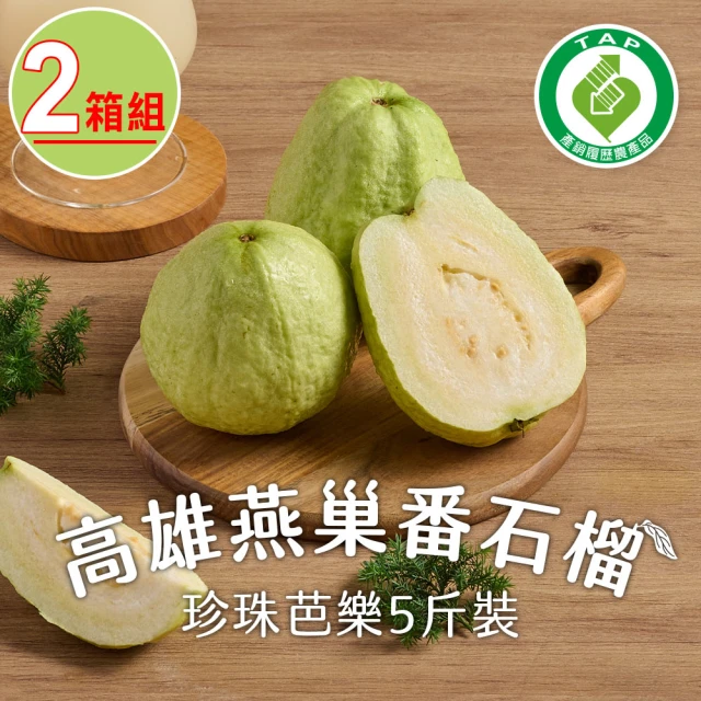 吉屋商行 雲林無花果2斤裝X1箱(約12~18顆/1200g