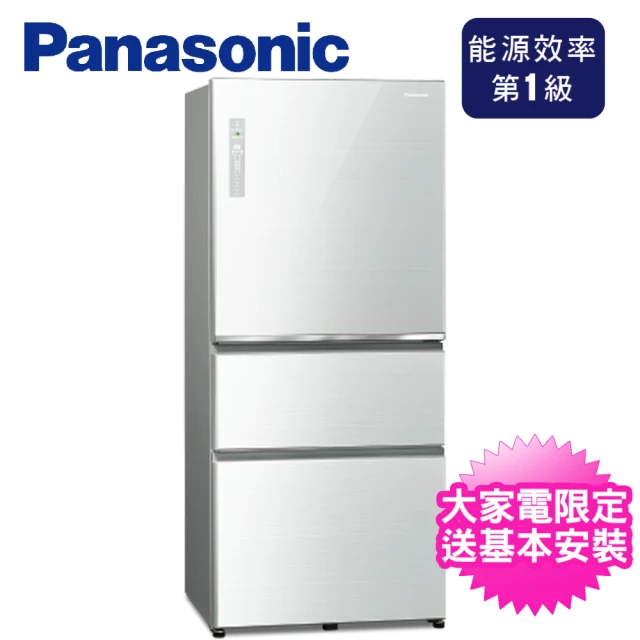 Panasonic 國際牌Panasonic 國際牌 610公升一級能效無邊框玻璃系列三門變頻冰箱(NR-C611XGS-W)