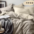 【MOONSTROLL 月行寢居】台灣製 3M天絲 單人組(枕套 床包 枕頭套 床單套 3M天絲)