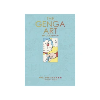 THE GENGA ART OF DORAEMON 哆啦A夢擴大原畫美術館