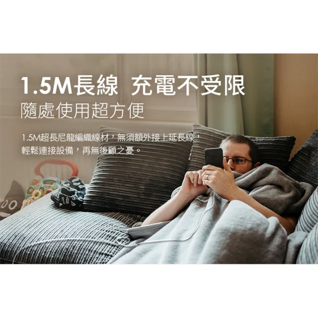 【YOMIX 優迷】1.5M USB-C to USB-C 60W編織快充充電傳輸線(支援PD/QC快充/筆電/Android/支援iphone18快充)