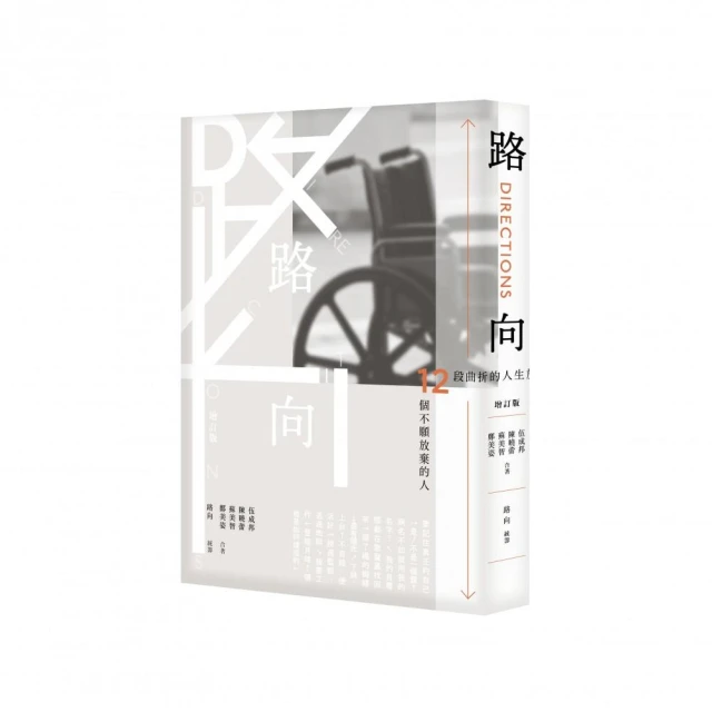 朵朵小語：讓自己豁然開朗的100則提醒【朵朵小語25週年紀念