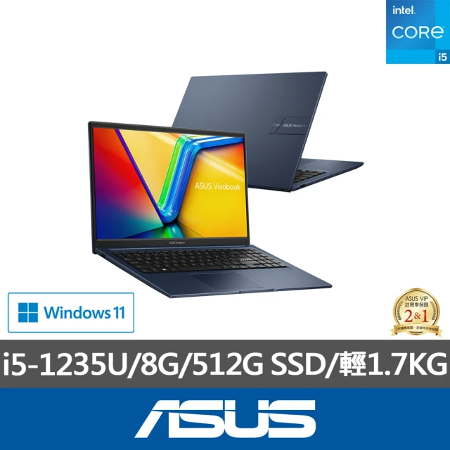 ASUS 華碩ASUS 升級16G組★15.6吋i5效能筆電-午夜藍(VivoBook X1504ZA/i5-1235U/8G/512G SSD/W11)