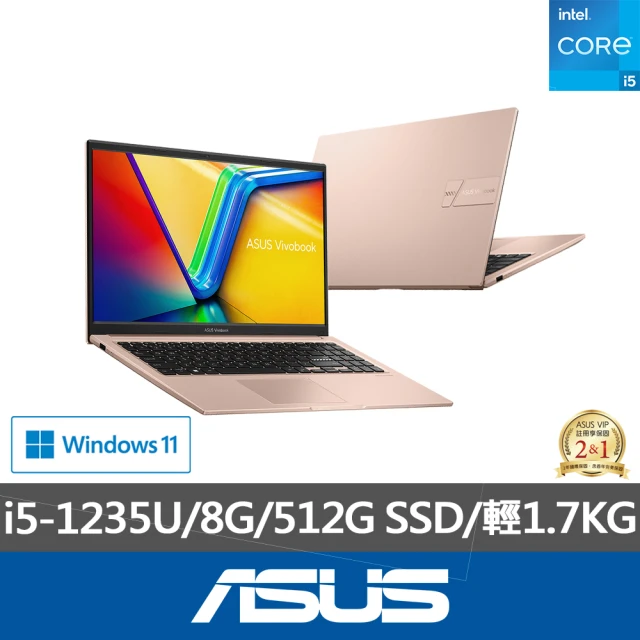 ASUS 升級16G組★15.6吋i5效能筆電-蜜誘金(Vi