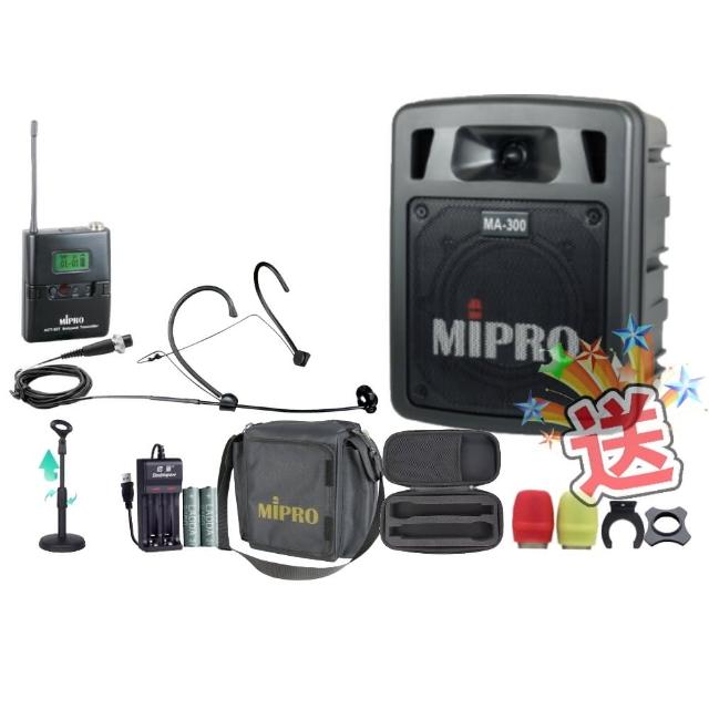 【MIPRO】MA-300 單頻UHF無線喊話器擴音機(手持/領夾/頭戴街頭藝人學校教學會議場所/音響設備)