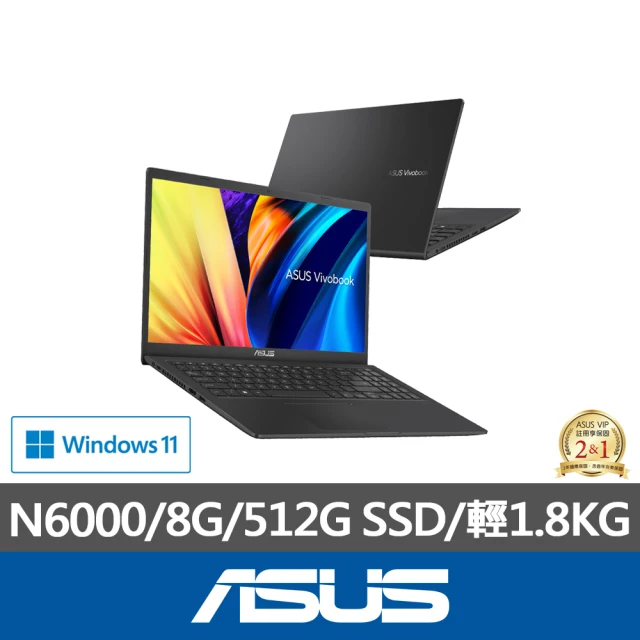 ASUS 華碩ASUS 微軟M365一年組★15.6吋N6000輕薄筆電(Vivobook X1500KA/N6000/8G/512G SSD/W11)