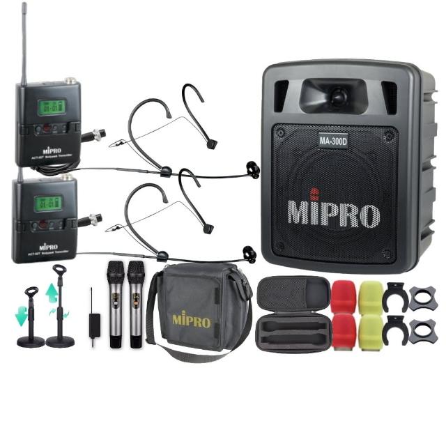 【MIPRO】MA-300D 雙頻UHF無線喊話器擴音機(手持/領夾/頭戴街頭藝人學校教學會議場所/音響設備)
