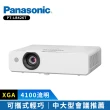 【Panasonic 國際牌】PT-LB426T(4100流明 XGA投影機)