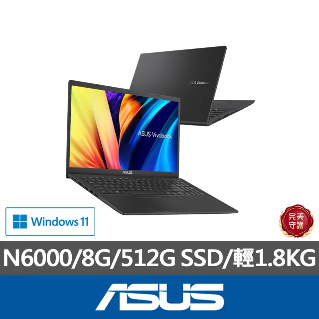 【ASUS】Office 2021組★15.6吋N6000輕薄筆電(Vivobook X1500KA/N6000/8G/512G SSD/W11)