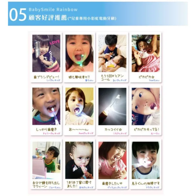 【日本BabySmile】炫彩變色 S-204 兒童電動牙刷 藍 +軟毛牙刷頭 2只/盒 x1(活動組合優惠賣場)