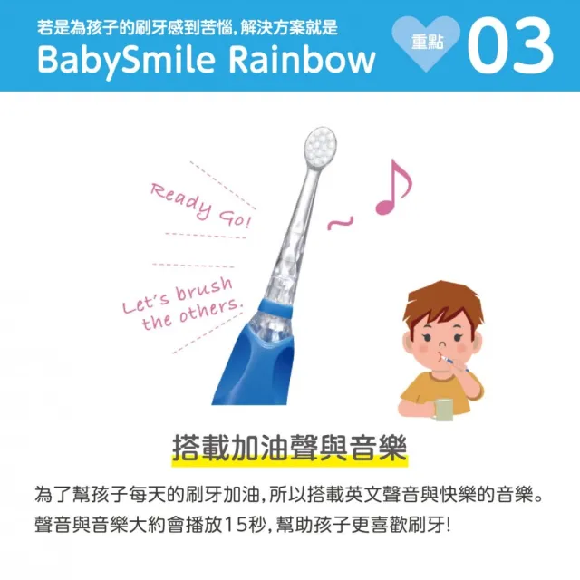 【日本BabySmile】兒童電動牙刷頭替換組 2只/組 x8+充電款S-205兒童電動牙刷 粉x1(活動組合優惠賣場)
