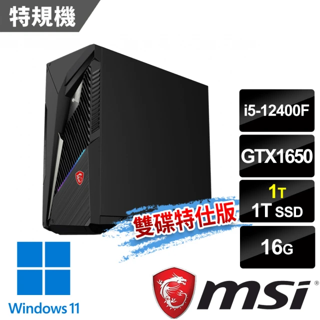 MSI 微星MSI 微星 i5 GTX1650特仕電腦(Infinite S3 12BSA-1606TW/i5-12400F/16G/1T+1T SSD/GTX1650-4G/W11)