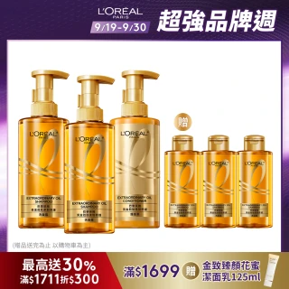 【LOREAL Paris 巴黎萊雅】專業髮型師推薦 黃金胜柔韌修護洗髮露/護髮素#大金瓶_440ml(3入組)