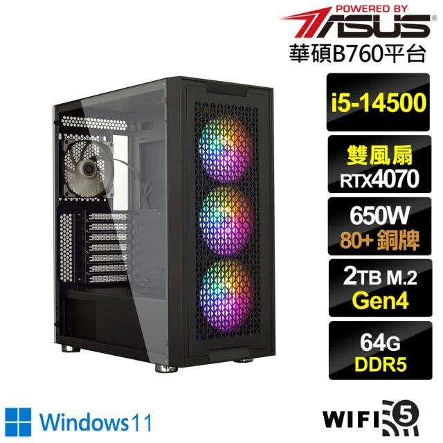 華碩平台華碩平台 i5十四核GeForce RTX 4070 Win11{銀月領主BW}電競電腦(i5-14500/B760/64G/2TB/WIFI)