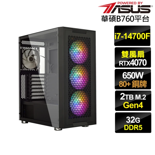 華碩平台華碩平台 i7廿核GeForce RTX 4070{鬥龍泰坦B}電競電腦(i7-14700F/B760/32G/2TB)
