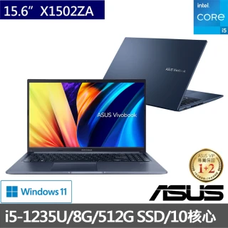 【ASUS】Office 2021組★15.6吋i5 10核心輕薄筆電(VivoBook X1502ZA/i5-1235U/8G/512G SSD/W11)