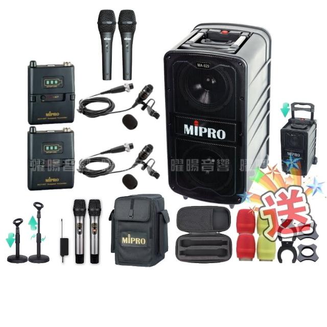 【MIPRO】MA-929 5.8G專業旗艦型無線擴音機(手持/領夾/頭戴街頭藝人學校教學會議/音響設備)