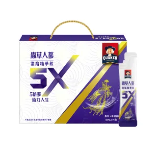 【桂格】5X蟲草人蔘濃縮精華飲15ml×16入x1盒(共16入)