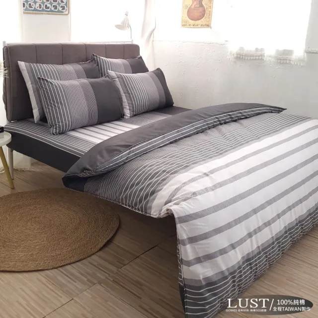 【LUST】台灣製 100%精梳純棉、單人3.5尺床包/枕套組 《不含被套》、無印日爾(40支233織)