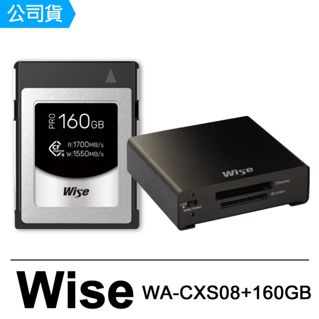 【Wise 裕拓】160GB CFexpress Type B PRO 高速記憶卡+WA-CXS08 高速雙槽讀卡機(公司貨-雙拚組合)