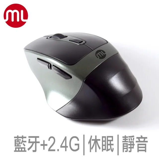 【morelife】藍牙無線雙模滑鼠-灰岩綠(MS-WBT300)