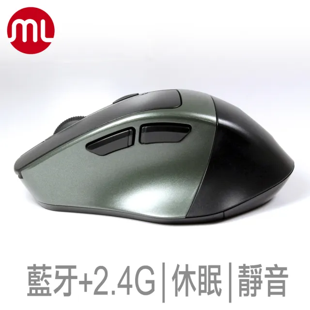 【morelife】藍牙無線雙模滑鼠-灰岩綠(MS-WBT300)
