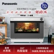 【Panasonic 國際牌】31L蒸氣烘烤爐(NU-SC280W)