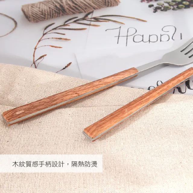 【AXIS 艾克思】304不鏽鋼木紋餐具系列-大餐叉4入