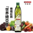 【西班牙美洛莉】晶藏特級冷壓初榨橄欖油禮盒*3(500mlX6罐)