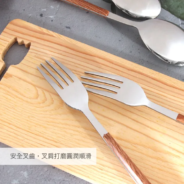【AXIS 艾克思】304不鏽鋼木紋餐具系列-小餐叉1入