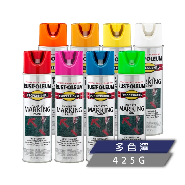 RUST-OLEUM 樂立恩塗料 PROFESSIONAL 專業級標線噴漆(多色澤／425g)